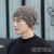 New Men's Chenille Wool Hat Knitted Hat Winter Warm Closed Toe Sleeve Cap Thickened Outdoor Cold-Proof