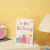 Cross-Border Foreign Trade Spot Birthday Gift Bag Kraft Paper Wholesale Festival Gift Gift Bag Handbag