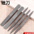 Four-in-One File Woodworking Wood File Semicircle Fine Tooth Steel File Wood Metal Grinding Multi-Surface Thickness File Tool