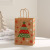 Factory Christmas Gift Handbag Christmas Eve Candy Gift Paper Bag Apple Kraft Paper Packing Bag Wholesale