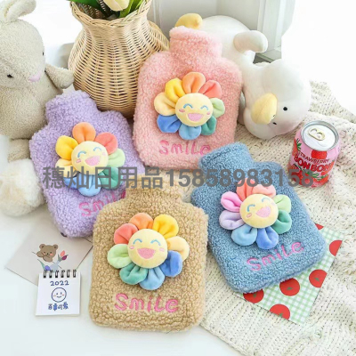 Hot Water Bag Colorful Happy Small Flower