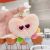 Creative Heart Octopus Keychain Plush Peach Heart Cartoon Schoolbag Pendant Cute Jewelry Birthday Gifts Wholesale