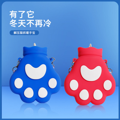Silicone Cat's Paw Hot Water Hose Explosion-Proof Hot Water Injection Bag Crossbody Women's Warm Belly Hand Warmer Hot and Cold Dual-Use