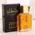 Middle East Export Fragrance Arabic Perfume Foreign Trade Fragrant Flavor Sultan2553 Saudi Ilang Perfume