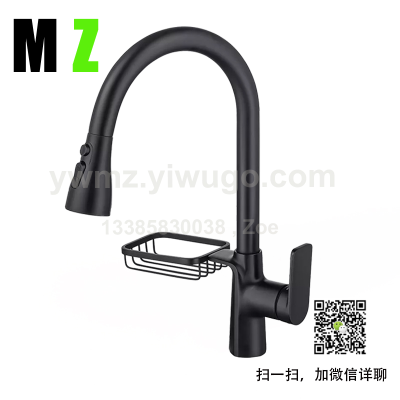  Pull-out Hot and Cold Water Faucet Multi-Function Retractable Rotating with Storage Basket Copper Gun Gray Sink Faucet