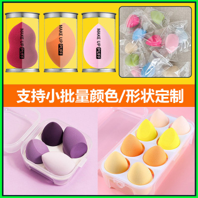 Cosmetic Egg Super Soft Smear-Proof Wholesale Wet & Dry Dual Purpose Puff Cushion Beauty Blender Beauty Blender Sponge Egg for Making up