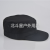 Outdoor Camouflage Tactical Cap Sun Protection Soldier Cap Student Military Training Hat CP Special Forces Training Cap