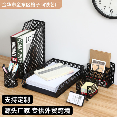 Iron Office Desktop Storage Six-Piece Set Wholesale Simple Metal Pen Container File Column Business Card Document Rack Combination