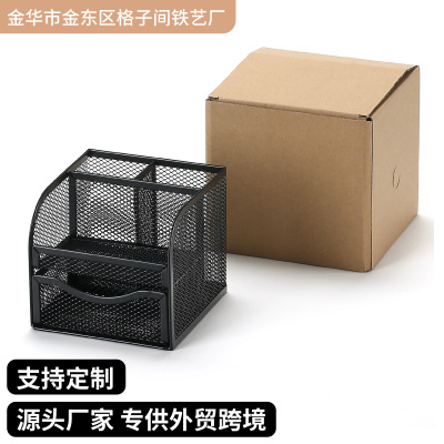 Metal Pen Container Note Storage Box Wholesale INS Office Stationery Desktop Honeycomb Grid Drawer Simple Cross-Border