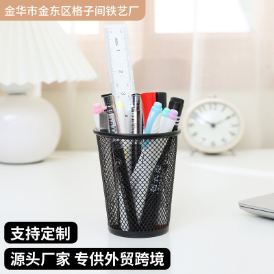 Metal Pen Container Wholesale Simple Pen Container Storage Wrought Iron Grid Office Desk Surface Panel Honeycomb Storage Box Circle and Creative