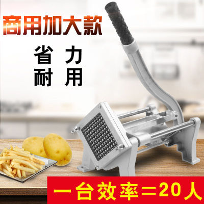 Chips Machine Strip Cutter Cut Potato Strips Commercial Household Cut Cucumber Radish Lettuce Onion Cuber Bar Cutting Machine