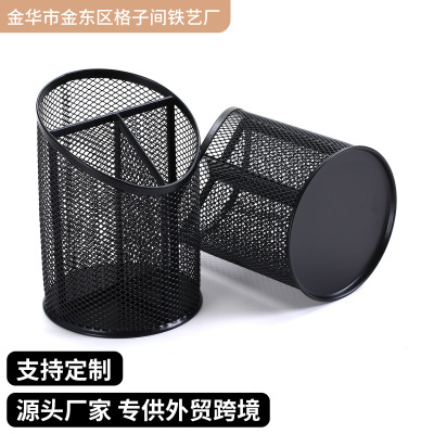 Oblique Mouth Metal Pen Container Wholesale Wrought Iron Multi-Partition Pen Container Office Desktop Storage Simple Large Capacity Exclusive for Cross-Border