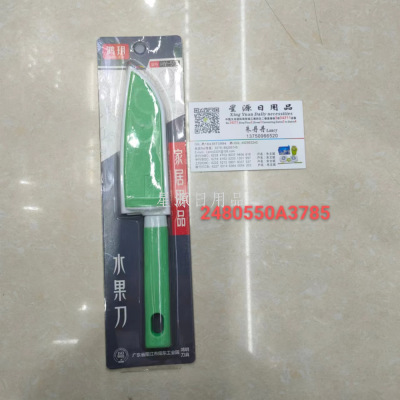 Fruit Knife Cut Fruit Peeler Melon/Fruit Peeler with Blade Sheath