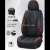 New Car Cushion Summer Embossed Breathable Seat Cover Leather Four Seasons Universal Car Dedicated Seat Cushion Fully Surrounded