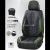 New Car Cushion Summer Embossed Breathable Seat Cover Leather Four Seasons Universal Car Dedicated Seat Cushion Fully Surrounded