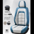 Car Seat Cushion Four Seasons Universal Special Car Fully Surrounded Seat Cover 2022 New Leather Seat Cover Winter Internet Celebrity Seat Cover