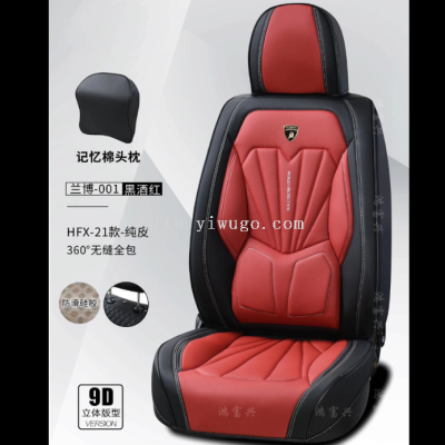 New Car Cushion Seat Cover All-Inclusive Four Seasons Universal Leather Special Car Cover Seat Cover Seat Cover Fully Surrounded Seat Cushion