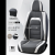 Car Seat Cushion Four Seasons Universal New Winter All-Inclusive Seat Cover Leather Fabric Fabric Car Seat Cushion Fully Surrounded Seat Cover
