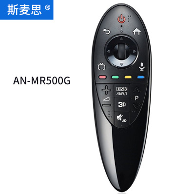 Smace Is Suitable for LG AN-MR500G Magic Dynamic Smart TV 3D Remote Control ANM