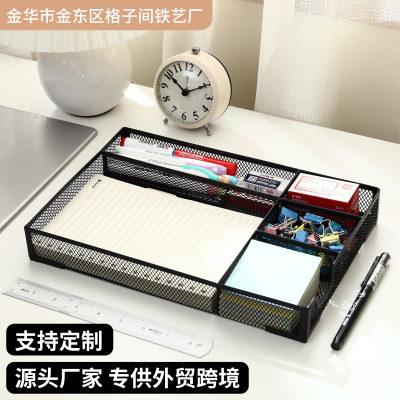 Metal Storage Box Multi-Grid Wholesale Office Desktop Stationery Column Simple Drawer Cross-Border Foreign Trade