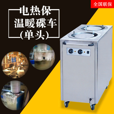 Electric Heating Heat Preservation Dish Warmer Mobile Heating Turning Machine Manually Hotel Banquet Plate Warmer Cart Commercial Use