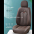 Car Seat Cushion Four Seasons Universal New Winter All-Inclusive Seat Cover Napa Leather Car Seat Cushion Fully Surrounded Seat Cover