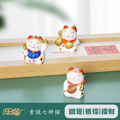 Lemeow Lucky Cat Seven God Cat Car Ceramic Fortune NAFU Open Shop Living Room Desk Decorative Ornaments Wholesale