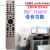 Applicable to Sony TV Voice Remote Control RMF-TX500P Tx500u Tx600u Tx600e