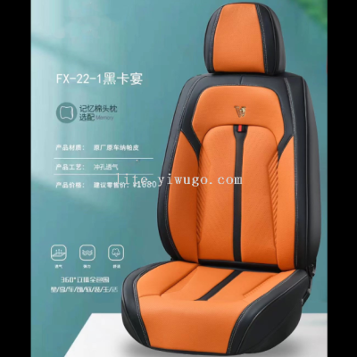 Car Seat Cushion Four Seasons Universal New Winter All-Inclusive Seat Cover Napa Leather Car Seat Cushion Fully Surrounded Seat Cover