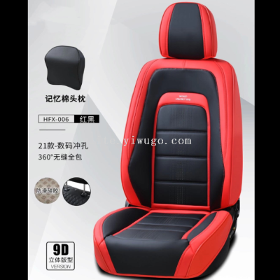 Car Seat Cushion Four Seasons Universal Special Car Fully Surrounded Seat Cover 2022 New Leather Seat Cover Winter Internet Celebrity Seat Cover