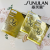 9D Hyaluronic Acid Staying up Late Jade Moisturizing Silk Facial Mask 5 Pieces Pack Hydrating Tender and Smooth Unisex