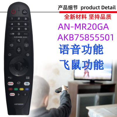 For LG TV Voice Remote Control AN-MR18BA Mr650a Mr19ba Mr60