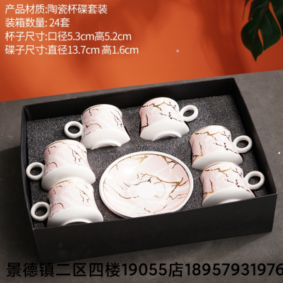 Jingdezhen Ceramic Coffee Set Set 6 Cups 6 Saucers Coffee Cup Butterfly Set Kitchen Supplies Ceramic Cup