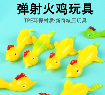 Catapult Turkey Trick Fun Toy Catapult Chick TPR Expandable Material Launch Catapult Chick Yiwu Supply