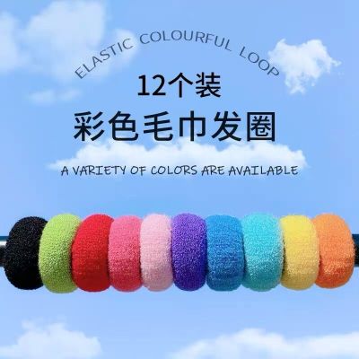 12-Piece Rainbow Girl Autumn and Winter Wide Brim Hair Does Not Hurt Hair Towel Hair Band Korean Thickened Knitted Hair Rope Head Accessories