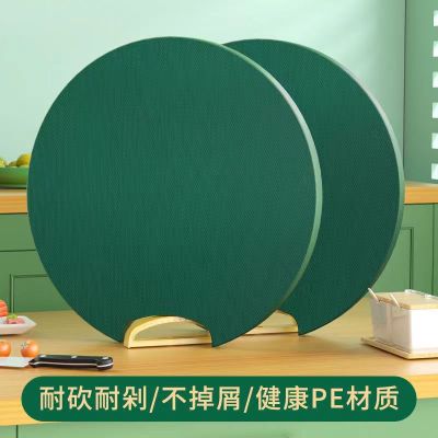 Stand-Able Cutting Board Household Antibacterial And Mildewproof Food Contact Grade PE Anvil Panel Plastic Round Commercial Kitchenware