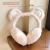 Cartoon Bear Autumn and Winter Outdoor Keep Warm Earmuffs Foldable Female Outdoor Student Riding Anti-Freezing Plush Earmuffs Wholesale