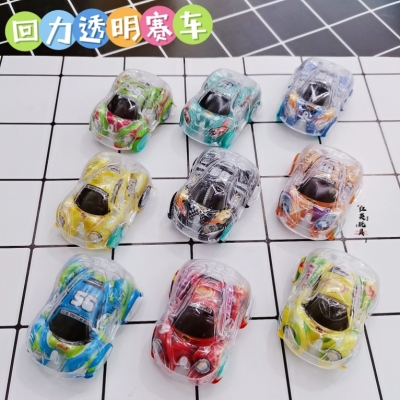 New Transparent Pull Back Racing Plastic Toy Car Capsule Toy Egg Shell Hanging Board Supply Blind Box Accessories Gift Manufacturer