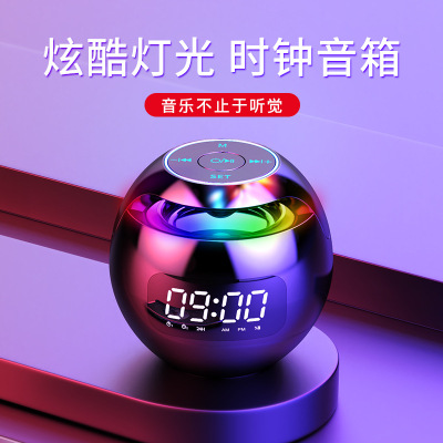 New Cross-Border Clock Colorful Bluetooth Speaker Mini Portable Household Ball Card Lock and Load Spray Computer Audio
