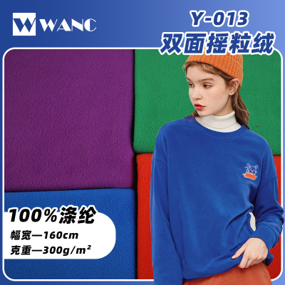 Polyester Double-Sided Polar Fleece Autumn and Winter Warm Hoodie Flannel Cloth Thickening Exercise Fabric 