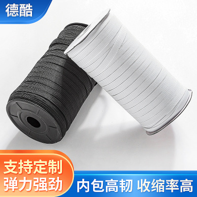 Horse Belt Elastic Band Black and White Flat Elastic Ribbon Horse Belt High Elastic Flat Elastic Narrow Edge Band High Toughness Woven Elastic Band