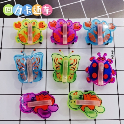 Hot Selling Product Warrior Animals and Insects Car Butterfly Turtle Crab Ladybug Mixed Color Capsule Toy Egg Shell Hanging Board Supply