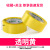 Packaging Warning Tape Large Roll Printing Sealing Box Adhesive Glassine Tape Factory Direct Sales Full Box Wholesale