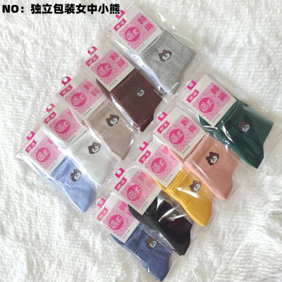 Bear Women's Mid-Calf Long Eye Polyester Cotton Socks Ins Cartoon Japanese Socks Wholesale Factory Direct Sales Mall