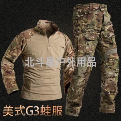 Outdoor Supplies G3 Tactical Frog Suit Outdoor Military Fans Wear-Resistant Battle Suit Teflon Waterproof Special Forces Camouflage Suit