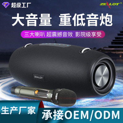Fanatic S67 Bluetooth Speaker Karaoke 60W High Power Outdoor Portable Extra Bass Square Dance Audio