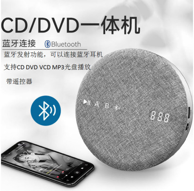 Factory Wholesale CD/DVD/VCD Player Smart Wireless Bluetooth Connection Launch Small