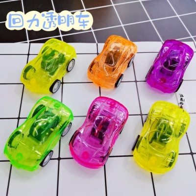 New Transparent Pull Back Plastic Trolley Capsule Toy Hanging Board Egg Shell Supply Blind Box Accessories Children's Activity Sports Gifts
