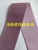 Gold and Silver Wire Elastic Band 5cm Wide Skin Sticking Elastic Jacquard Net Tape Wig Elastic Band Color Elastic Band Wholesale