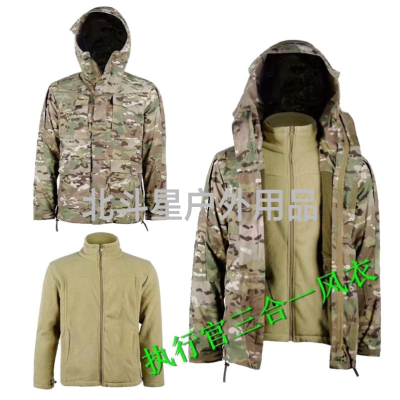 Factory Direct Sales Consul Three-in-One Shell Jacket Winter Thicken Thermal Removable Liner Windproof Waterproof Jacket